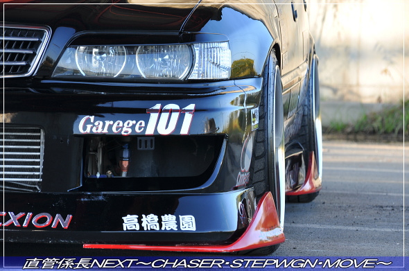 〜オレの百式写真館〜 チェイサー撮影 ■2009/11サーキット走行前に撮影■