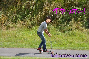 「丸沼高原キャンプ場 一泊二日の旅・1日目」 Kakarityou Camp 直管係長NEXT