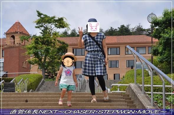 「山梨フルーツ公園へ」 直管係長NEXT〜CHASER・STEPWGN・MOVE〜