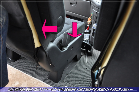 「リアヘッドレストモニター&ミニモニター取付」 直管係長NEXT〜CHASER・STEPWGN・MOVE〜