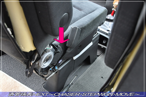 「リアヘッドレストモニター&ミニモニター取付」 直管係長NEXT〜CHASER・STEPWGN・MOVE〜