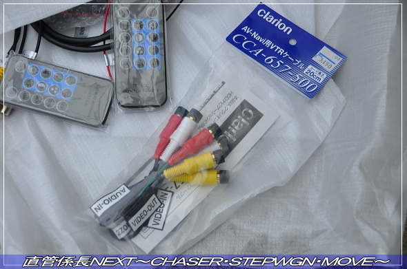 「リアヘッドレストモニター&ミニモニター取付」 直管係長NEXT〜CHASER・STEPWGN・MOVE〜