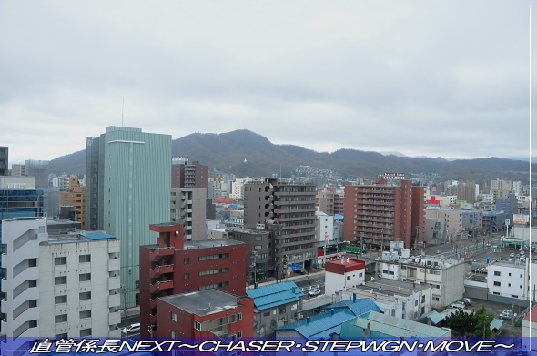「男だらけの北海道旅行・2日目」 直管係長NEXT〜CHASER・STEPWGN・MOVE〜