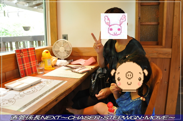 「水上温泉 一泊二日の旅〜1日目〜」 直管係長NEXT〜CHASER・STEPWGN・MOVE〜