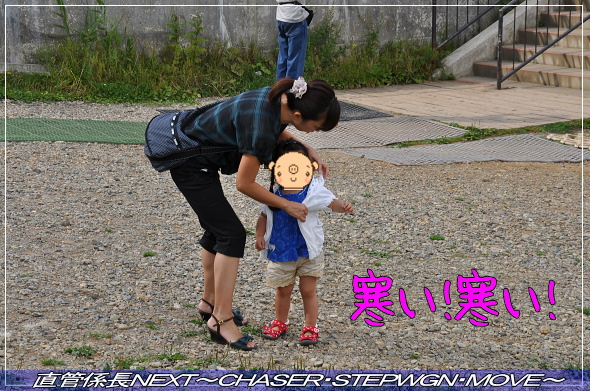 「水上温泉 一泊二日の旅〜1日目〜」 直管係長NEXT〜CHASER・STEPWGN・MOVE〜