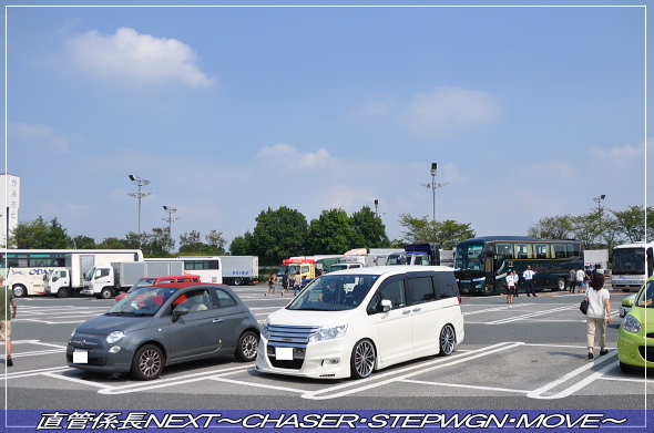 「水上温泉 一泊二日の旅〜1日目〜」 直管係長NEXT〜CHASER・STEPWGN・MOVE〜