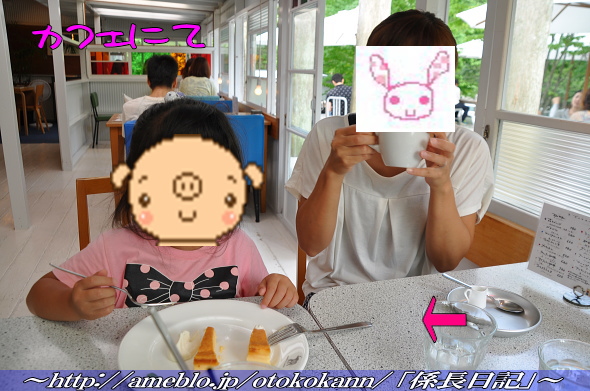 「塩原グリーンビレッジ一泊二日〜オートキャンプ日記〜」 直管係長NEXT〜CHASER・STEPWGN・MOVE〜