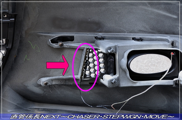 「スパーダ用フロントバンパー取付」 直管係長NEXT〜CHASER・STEPWGN・MOVE〜