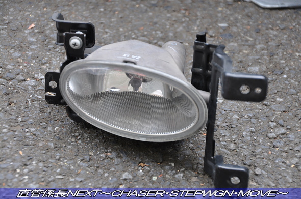 「スパーダ用フロントバンパー取付」 直管係長NEXT〜CHASER・STEPWGN・MOVE〜