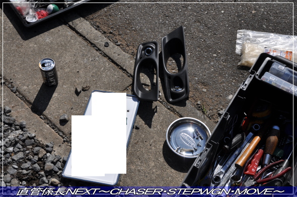 「スパーダ用フロントバンパー取付」 直管係長NEXT〜CHASER・STEPWGN・MOVE〜