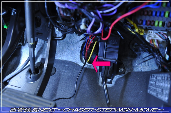 「バキューム計・電圧計取付」 直管係長NEXT〜CHASER・STEPWGN・MOVE〜