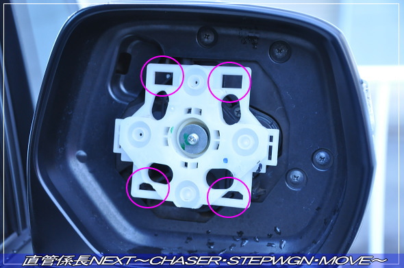 「GARUDAブレッドミラー ブルーワイドミラー取付」 直管係長NEXT〜CHASER・STEPWGN・MOVE〜」