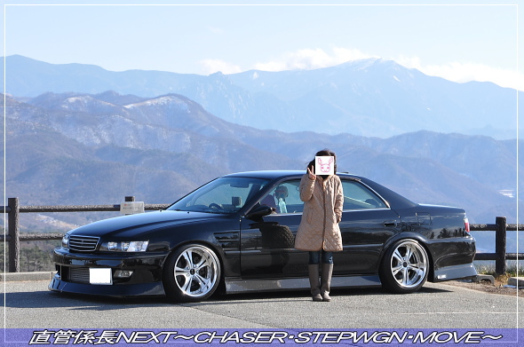 蓼科・清里ドライブ ■チェイサーラストランの旅■ 〜2日目〜 直管係長NEXT〜CHASER・STEPWGN・MOVE〜