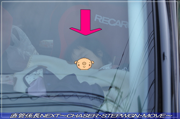 蓼科・清里ドライブ ■チェイサーラストランの旅■ 〜2日目〜 直管係長NEXT〜CHASER・STEPWGN・MOVE〜