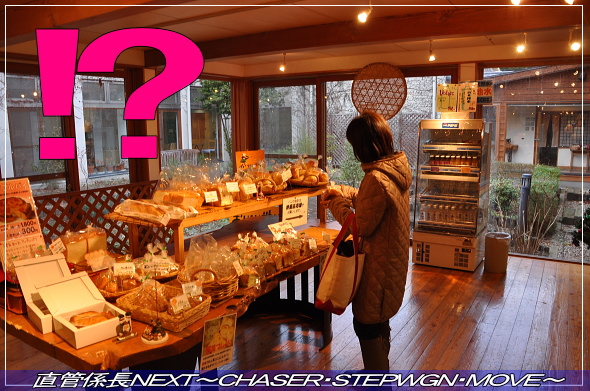 蓼科・清里ドライブ ■チェイサーラストランの旅■ 〜2日目〜 直管係長NEXT〜CHASER・STEPWGN・MOVE〜