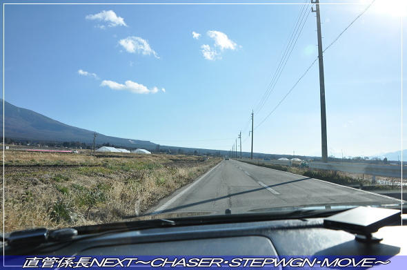 蓼科・清里ドライブ ■チェイサーラストランの旅■ 〜2日目〜 直管係長NEXT〜CHASER・STEPWGN・MOVE〜