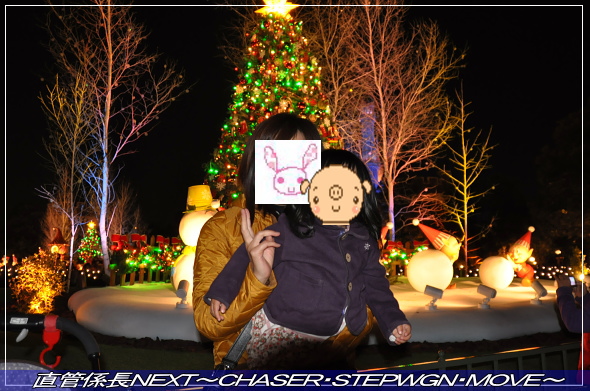 「東京ディズニーランド・クリスマスファンタジーへ」 直管係長NEXT〜CHASER・STEPWGN・MOVE〜