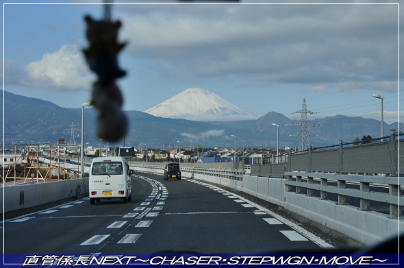 「一泊二日・伊豆の旅〜1日目〜」 直管係長NEXT〜CHASER・STEPWGN・MOVE〜