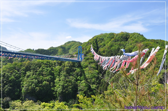 「オートキャンプ場　グリンヴィラ１泊２日の旅・２日目」　ｋａｋａｒｉｔｙｏｕ ｃａｍｐ・係長キャンプ