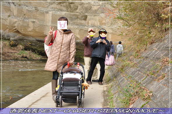 「千葉・紅葉&イルミネーションツアー」 直管係長NEXT〜CHASER・STEPWGN・MOVE〜
